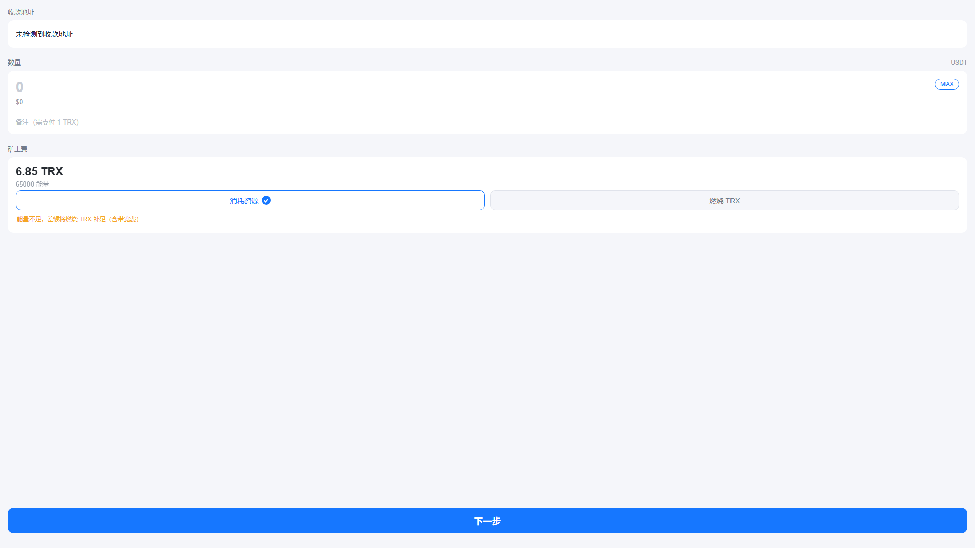 Screenshot of usdtaauu.com