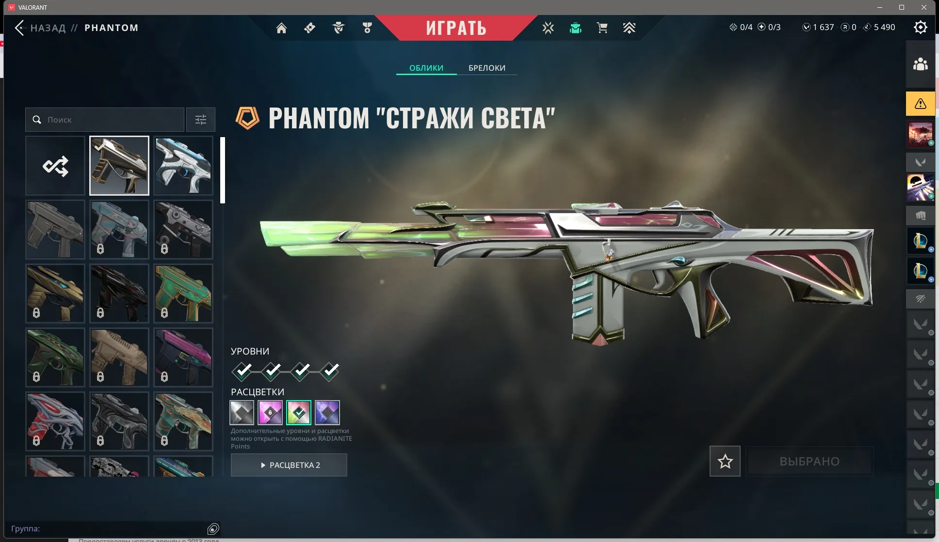 ScreenShot_20260621172140