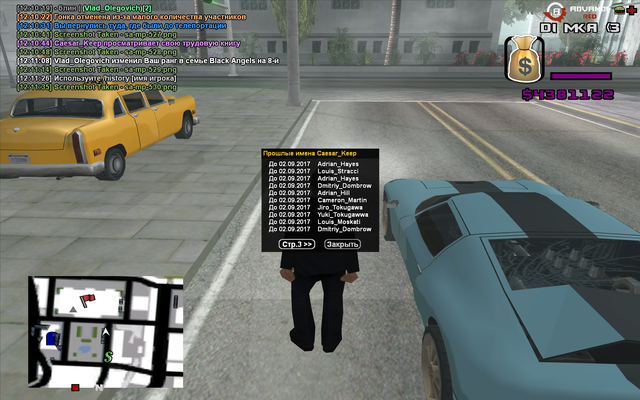 sa-mp-531