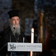 ΜΗΤΡΟΠΟΛΙΤΗΣ ΙΕΡΟΘΕΟΣ