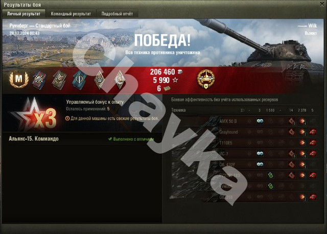 2487.jpg