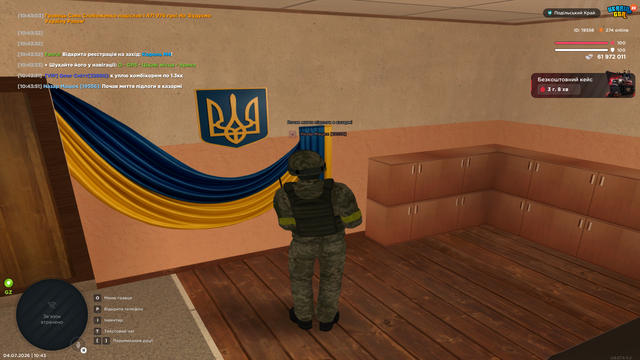 Для зняття догани (4).png