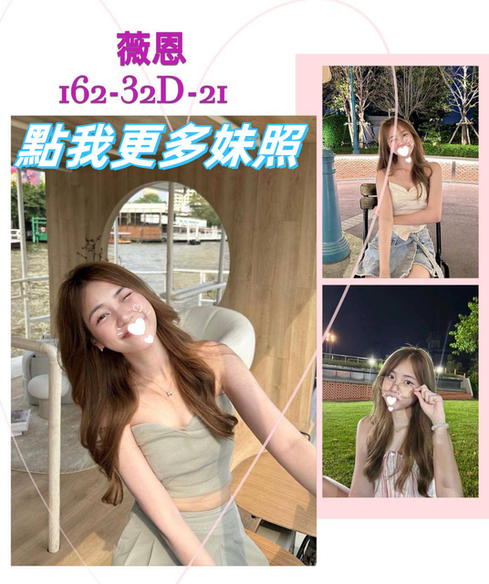 台北舒壓