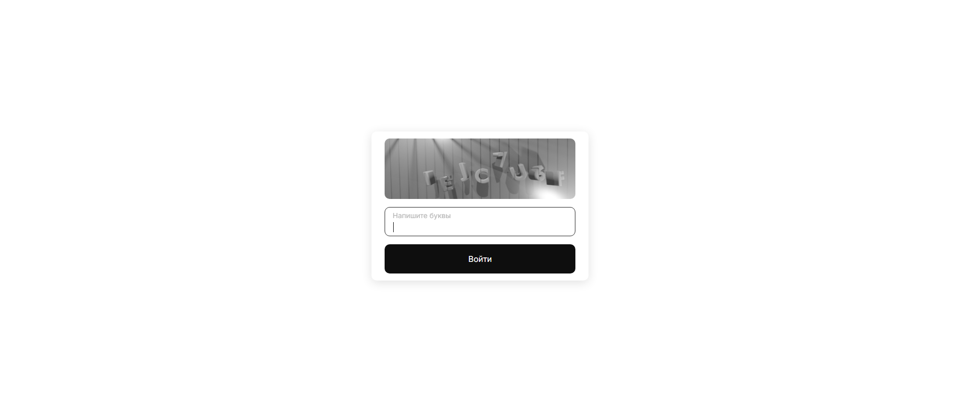 Forensic screenshot of [REDACTED] showing the phishing page layout