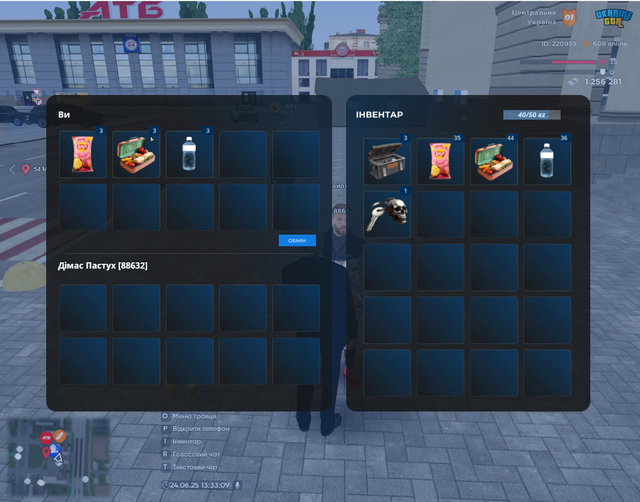 GUM53.png
