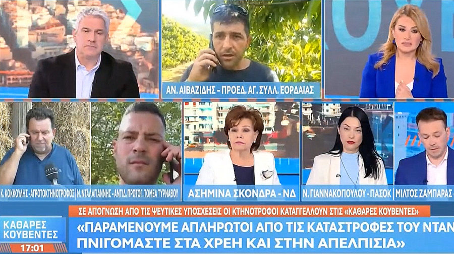 κοζάνη, ειδήσεις, νέα, Πτολεμαΐδα