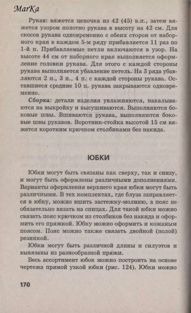 170