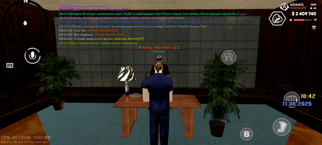 Screenshot 20260811 184239