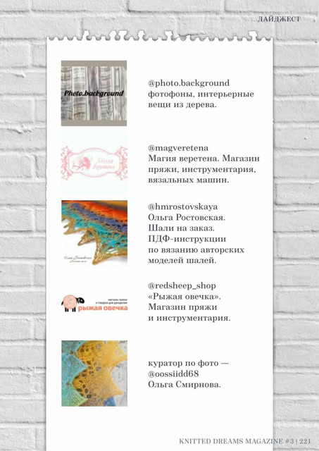 page-221