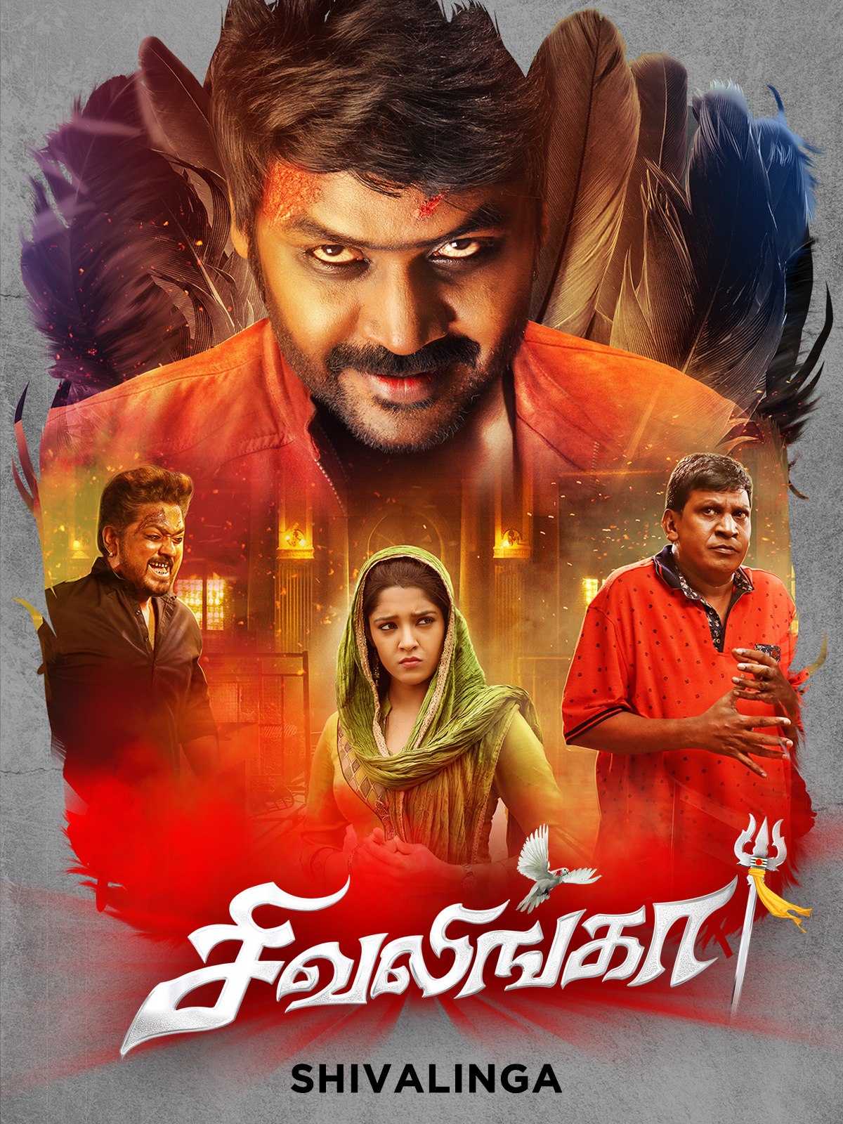 Sivalinga (2017) AMZN.WEB-DL Tamil 1080p AVC DDP 5.1 ESub Sivalinga (2017) AMZN.WEB-DL Tamil 1080p AVC DDP 5.1 ESub