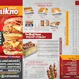 صورة منيو تشيكنو - Chikno