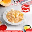 صورة منيو شبراوي زمان