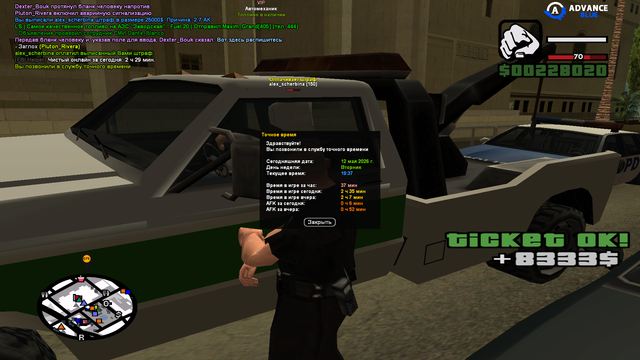 sa mp 035.png
