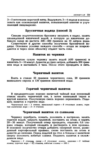 1989-334