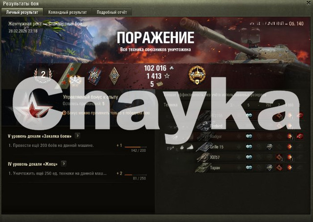 Снимок экрана (1050)