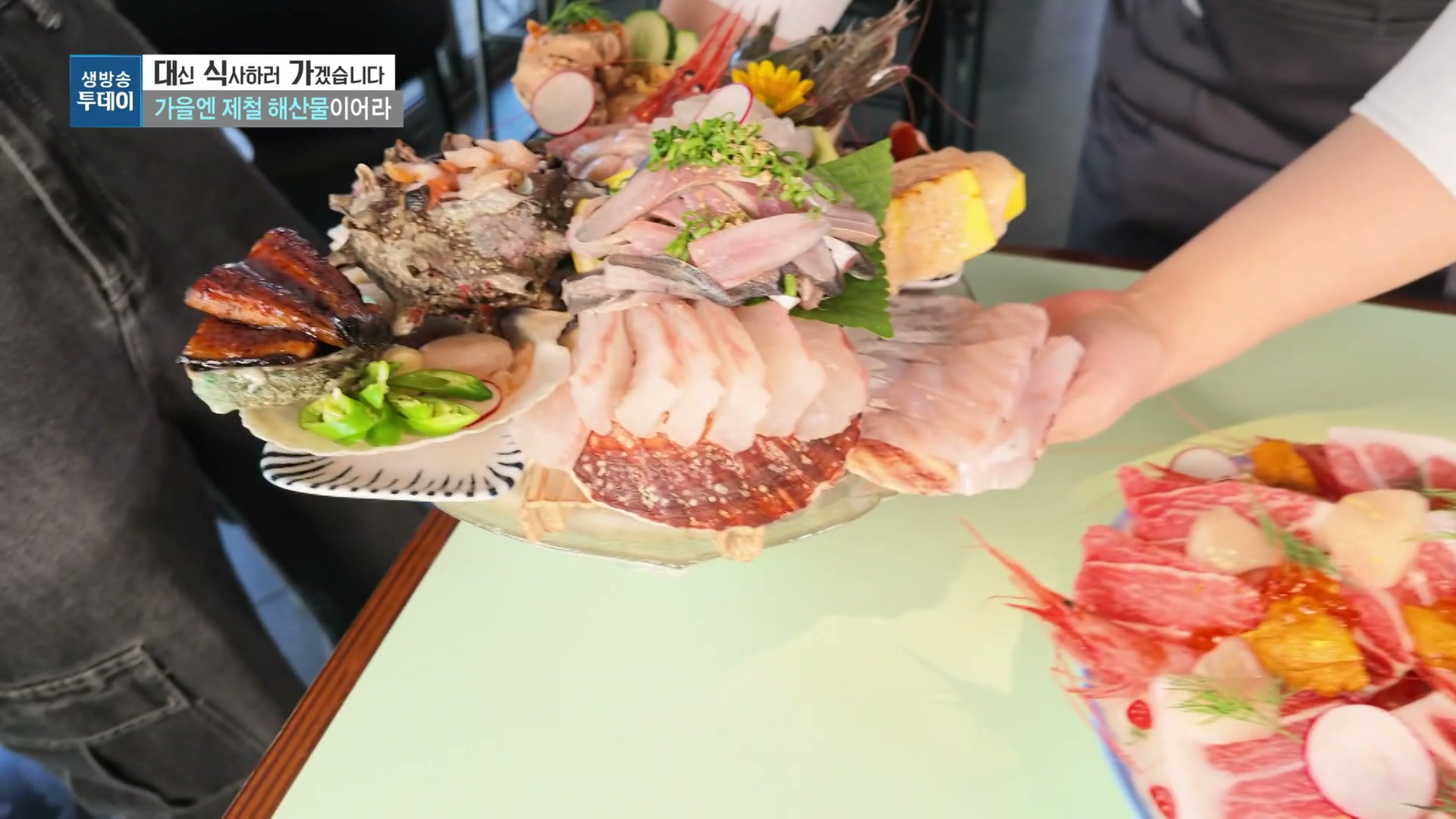 모닝와이드 제철해산물스페셜 캡처