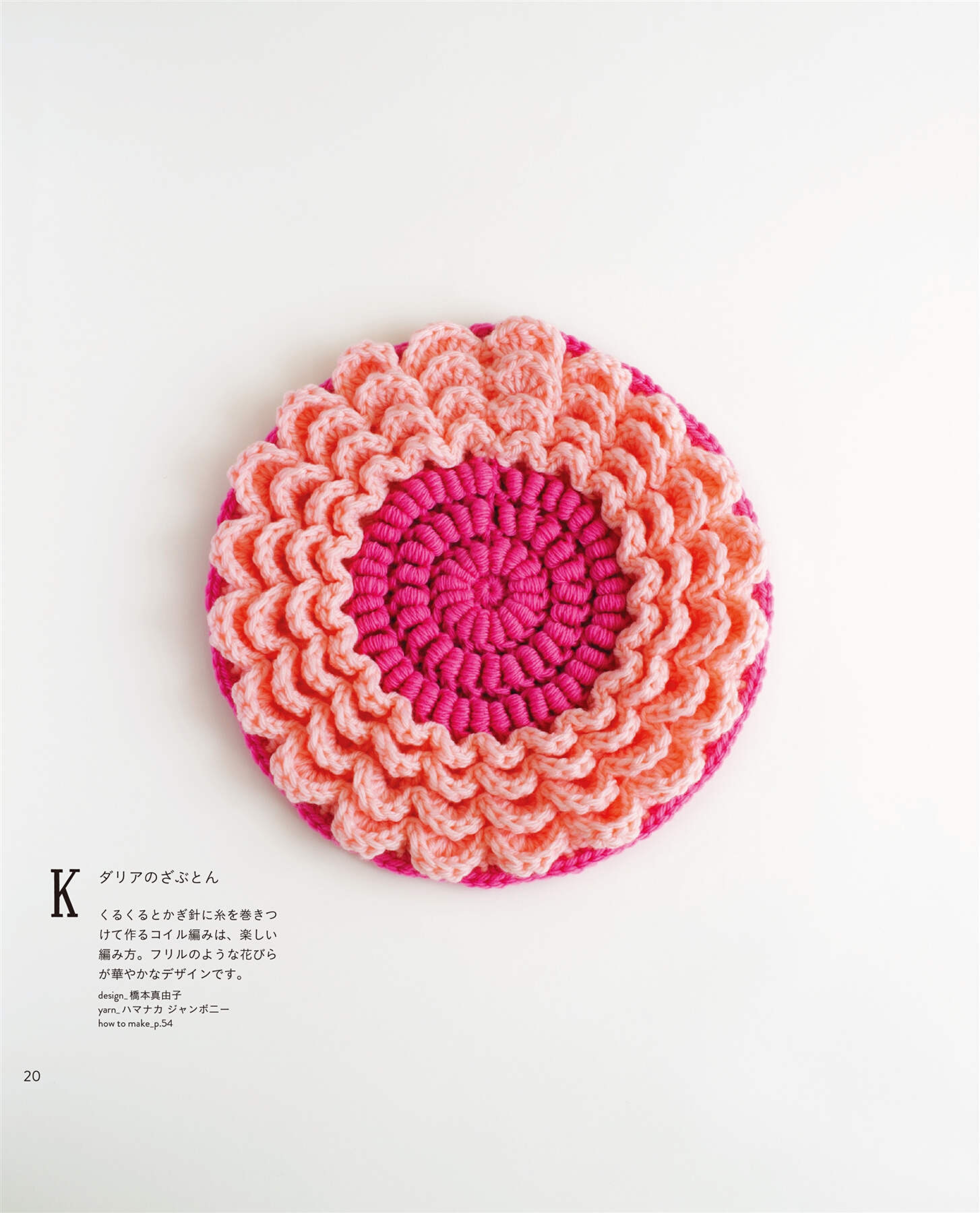 0022