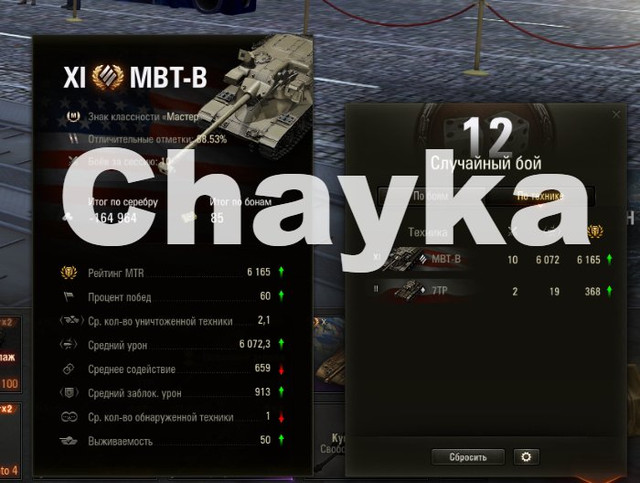 Снимок экрана (1290).jpg