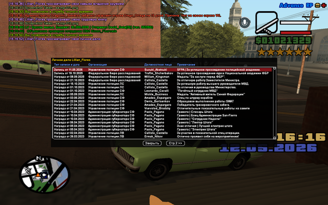 sa mp 013.png