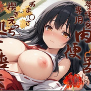 a-miko