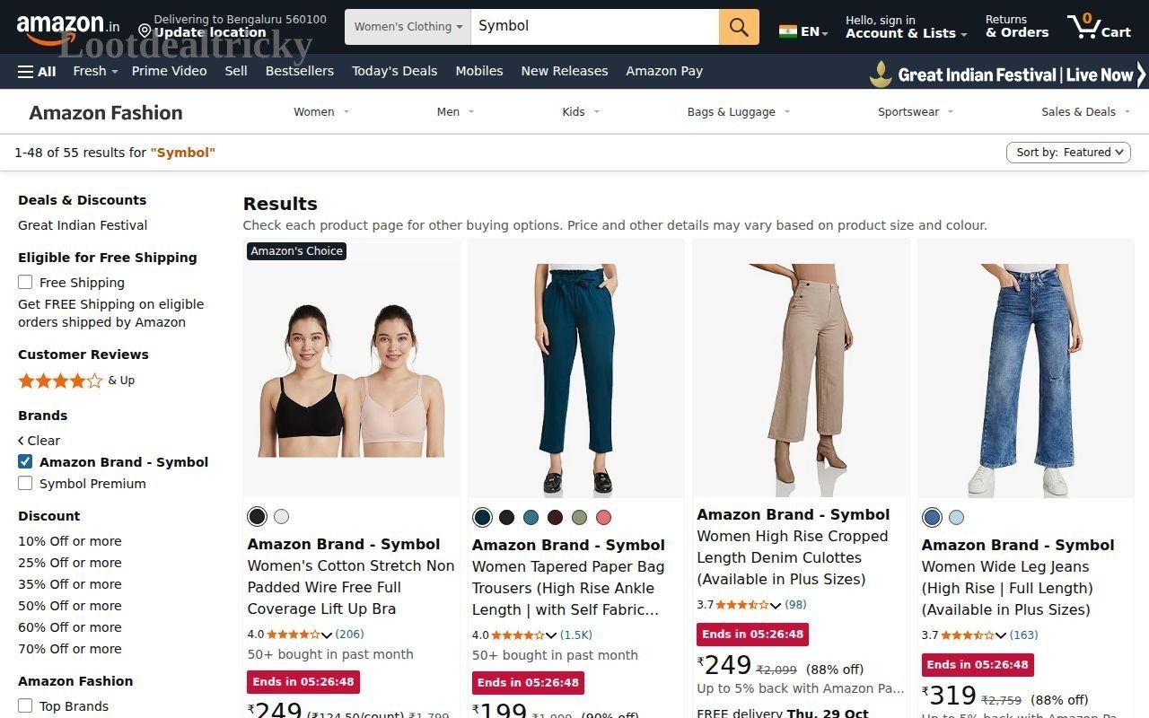 Amazon Brand Symbol – Just ₹249 | Loot Ka Maal