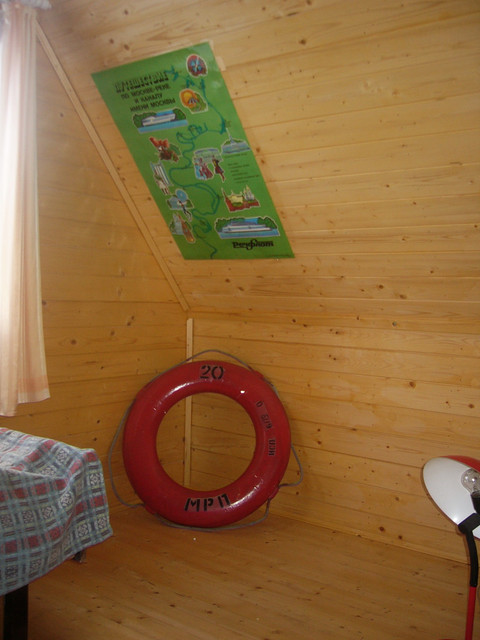 P1020342.jpg