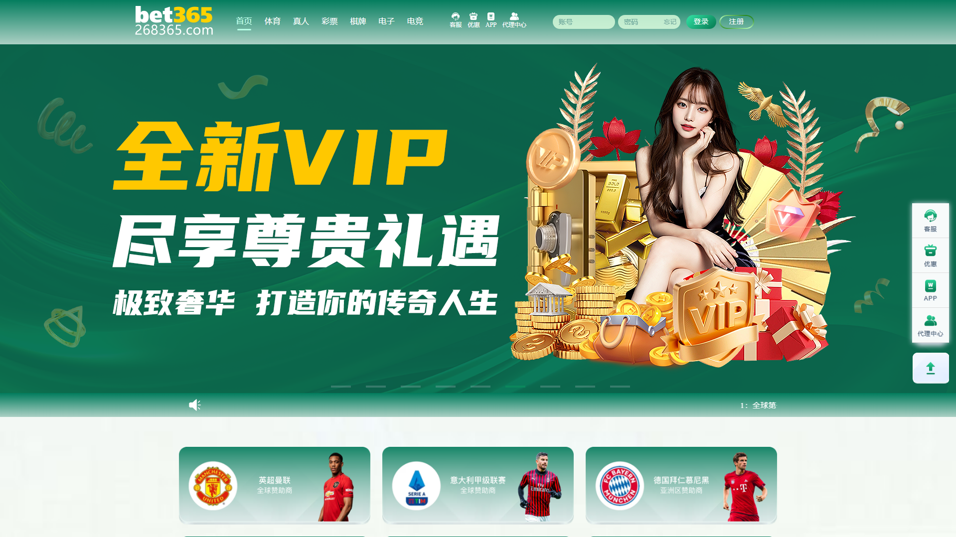 Screenshot of 268365i.com