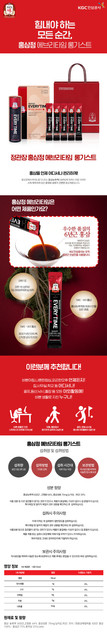 정관장 홍삼정 에브리타임 롱기스트 10포 쇼핑백 포함 상세.jpg