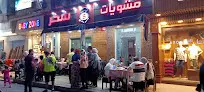 مشويات سحر