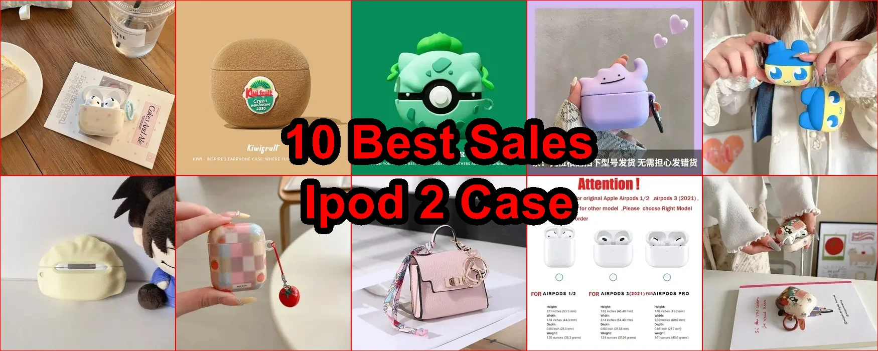 iPod 2 保護套 評價