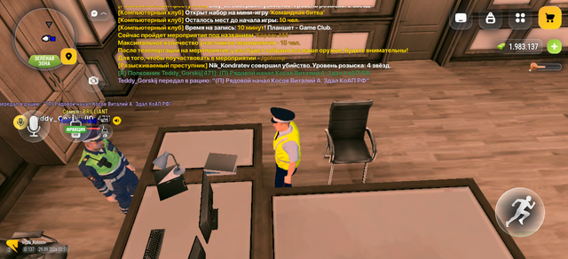 Screenshot 20260929 205119