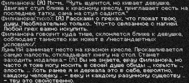 филя3