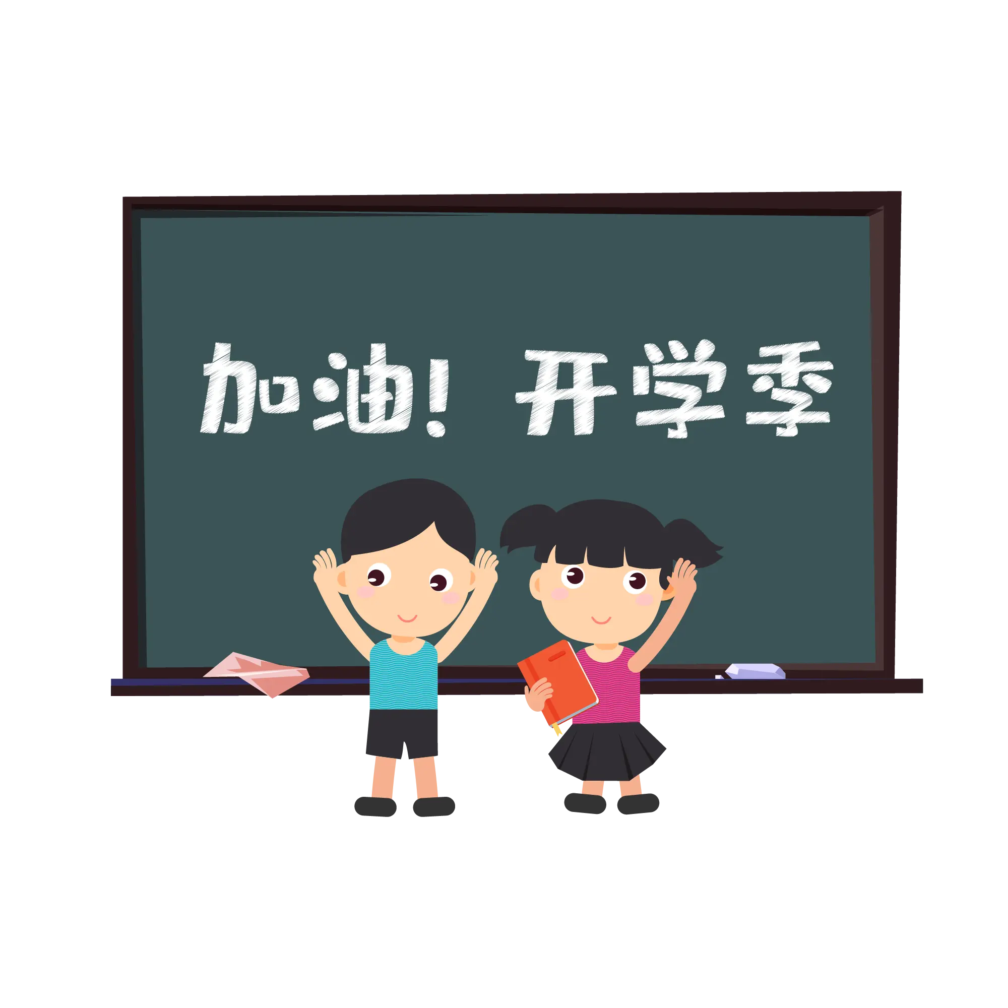 Chinese Daily Tips 003 Phân biệt 会 và 能