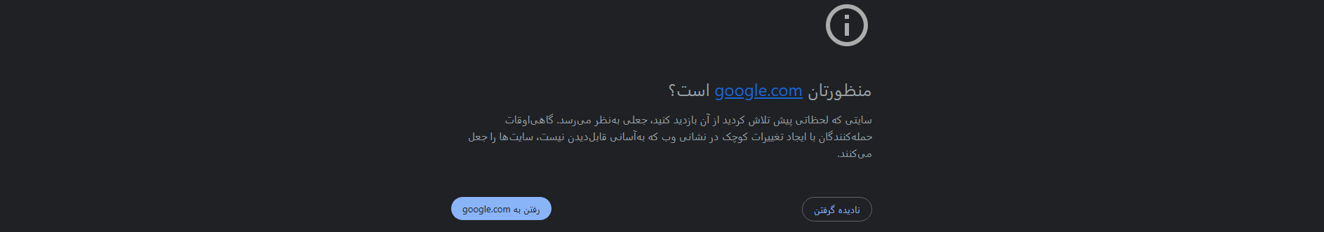 Screenshot of 5-google.com.cn