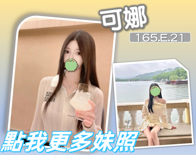 台北叫小姐