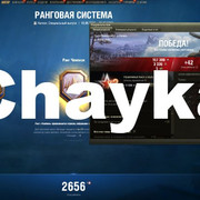 Снимок экрана (1368)