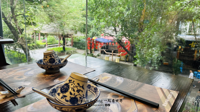 御茶楼2.png