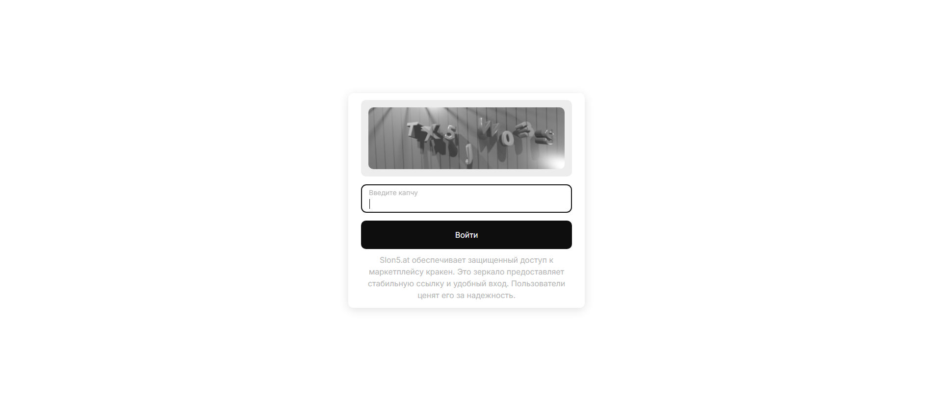 Forensic screenshot of [REDACTED] showing the phishing page layout