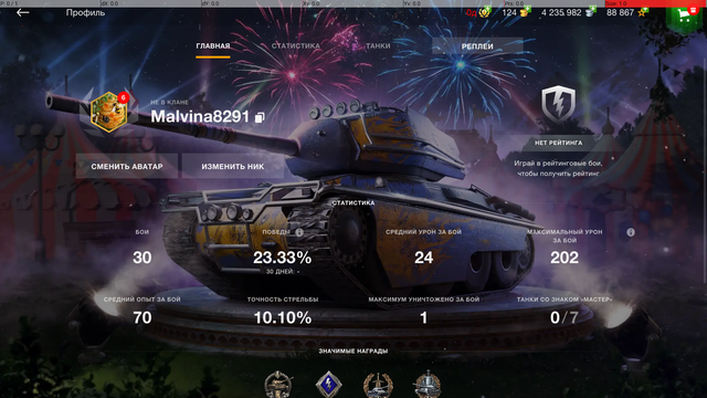 Profile Window.png