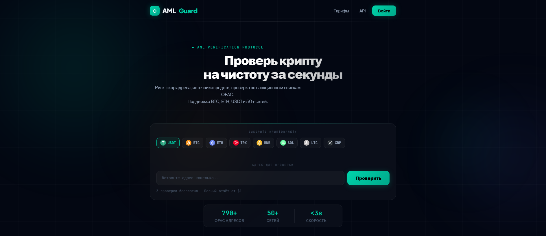 Forensic screenshot of [REDACTED] showing the phishing page layout