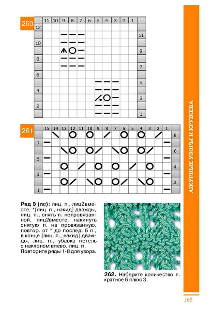 Page-00166.jpg
