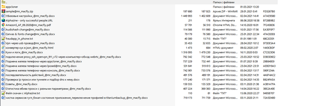 Screenshot-1