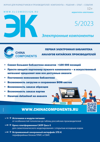 Tech-Journals.ru