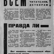 1-12