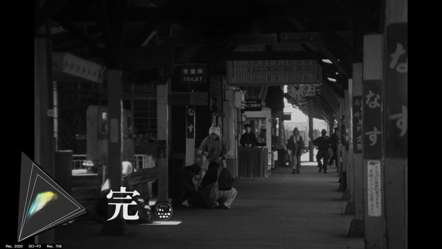 gamut-Inugami-22