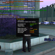sa-mp-535