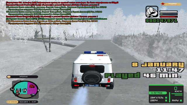 cr-mp-164.png