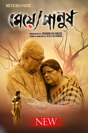 MLSBD Movie Screenshot