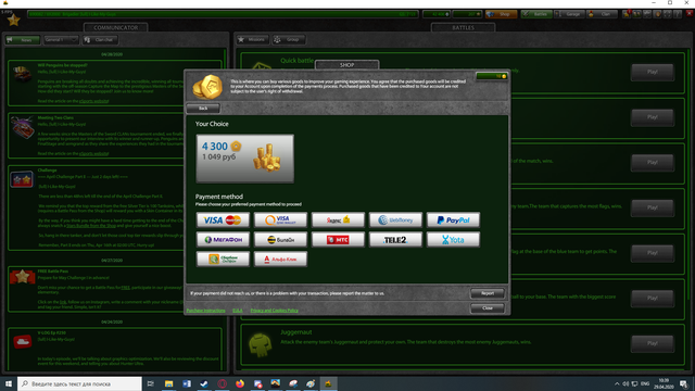 steam2