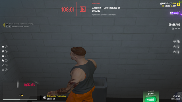 Screenshot-1